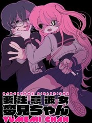 吞噬星空原著漫画对照封面